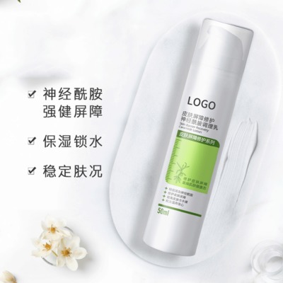 Ceramide barrier repair lotion