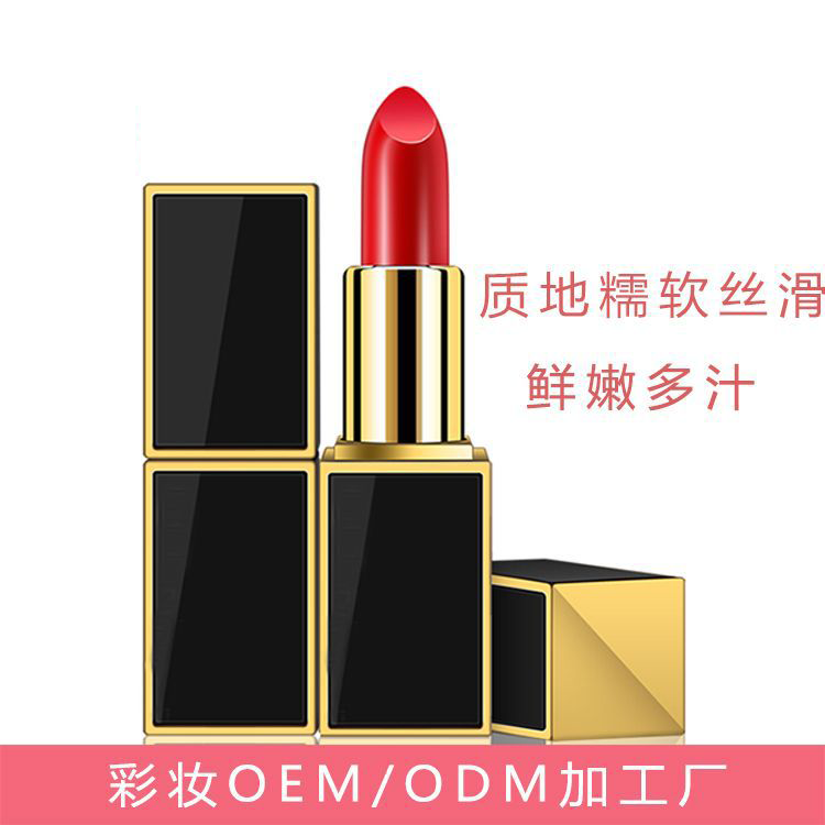 Lipstick custom factory