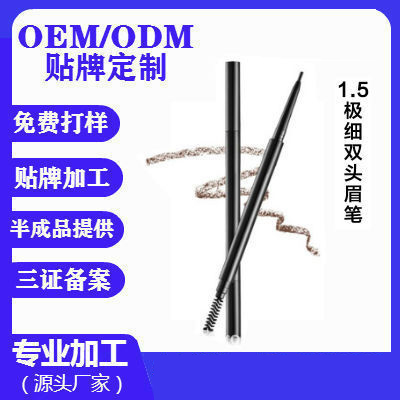 Eyebrow pencil processing factory