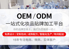 What is the difference between OEM processing and ODM processing?