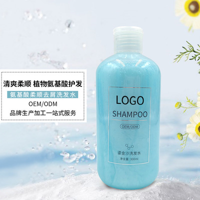 Amino acid gilt shampoo