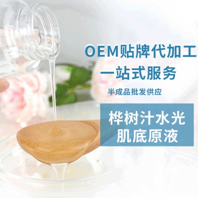 Birch Extract oem/odm