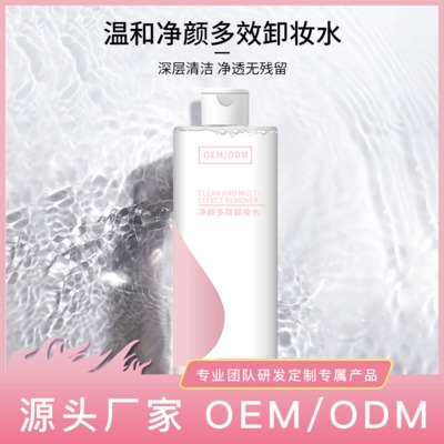 Amino Acid Gentle Makeup Remover OEM