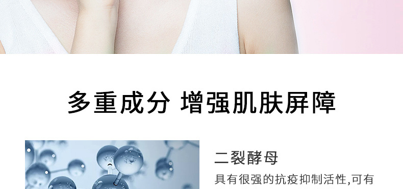 广州精华代加工厂家-二裂酵母原浆全效精华-抗皱精华原液焕醒修护受损肌肤