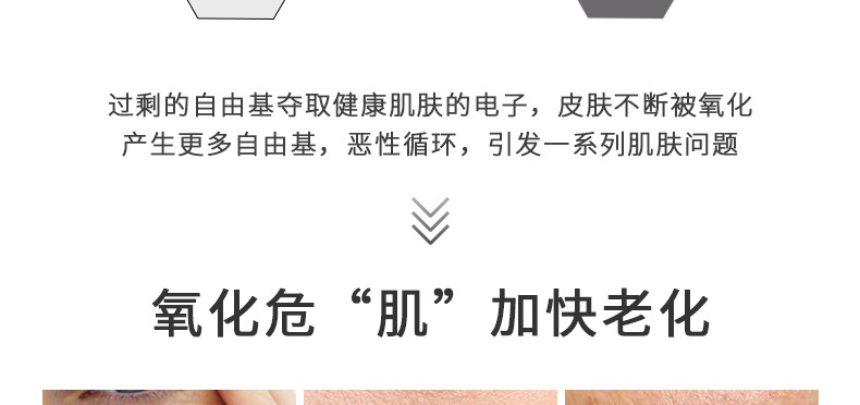 广州精华代加工厂家-二裂酵母原浆全效精华-抗皱精华原液焕醒修护受损肌肤