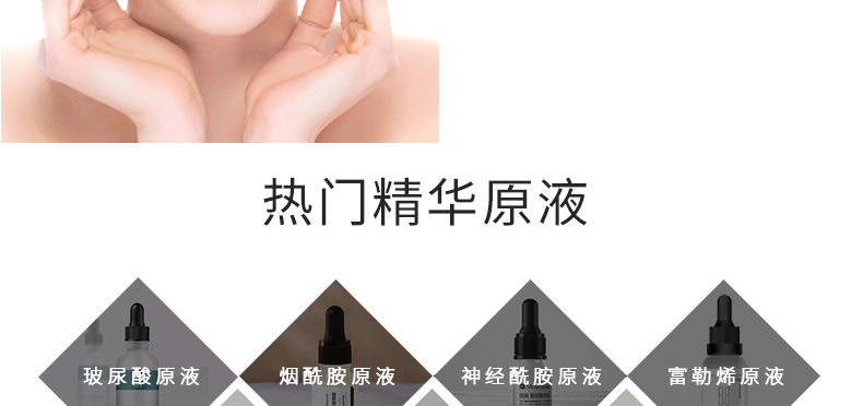 广州精华代加工厂家-二裂酵母原浆全效精华-抗皱精华原液焕醒修护受损肌肤