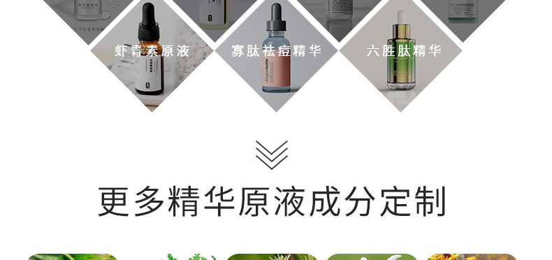 广州精华代加工厂家-二裂酵母原浆全效精华-抗皱精华原液焕醒修护受损肌肤