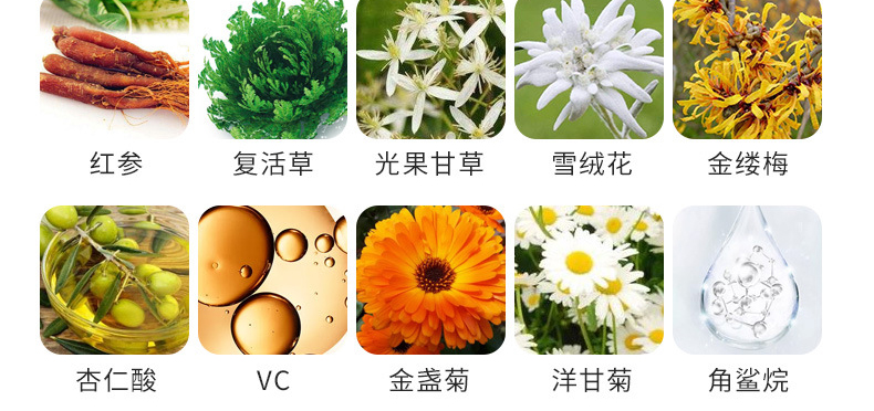 广州精华代加工厂家-二裂酵母原浆全效精华-抗皱精华原液焕醒修护受损肌肤