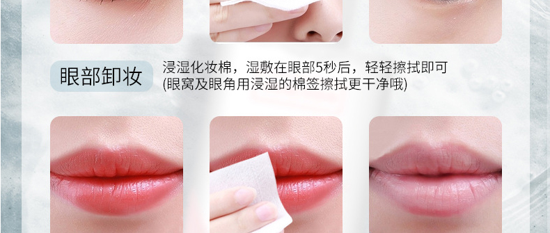 厂家代加工卸妆水贴牌，氨基酸温和卸妆水OEM，眼唇脸部深层清洁三合一