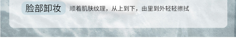 厂家代加工卸妆水贴牌，氨基酸温和卸妆水OEM，眼唇脸部深层清洁三合一