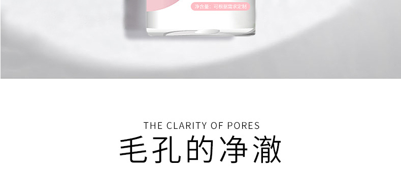 厂家代加工卸妆水贴牌，氨基酸温和卸妆水OEM，眼唇脸部深层清洁三合一