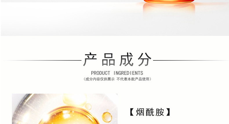 VC收敛水化妆水OEM贴牌代加工-控油毛孔收敛爽肤VC水,补水保湿化妆水