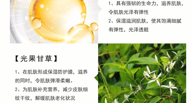 VC收敛水化妆水OEM贴牌代加工-控油毛孔收敛爽肤VC水,补水保湿化妆水