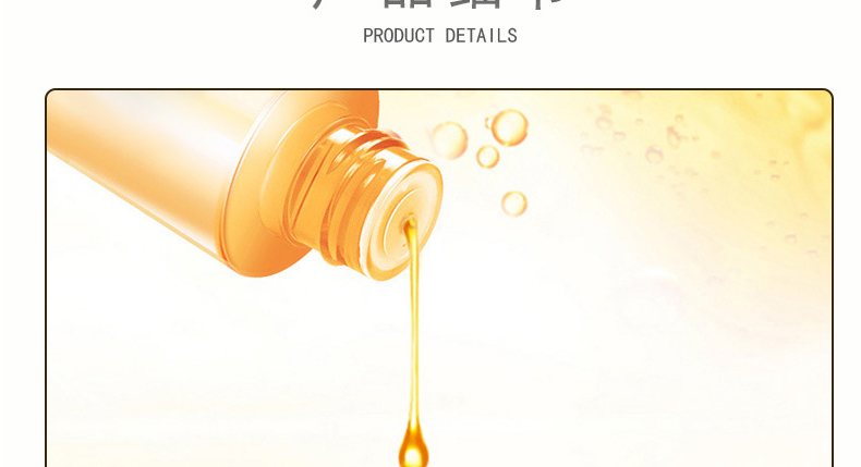 VC收敛水化妆水OEM贴牌代加工-控油毛孔收敛爽肤VC水,补水保湿化妆水