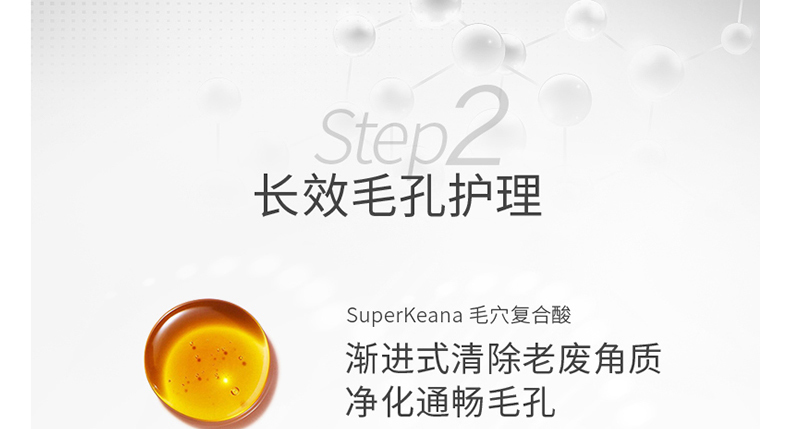 VC收敛水化妆水OEM贴牌代加工-控油毛孔收敛爽肤VC水,补水保湿化妆水