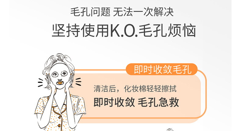 VC收敛水化妆水OEM贴牌代加工-控油毛孔收敛爽肤VC水,补水保湿化妆水