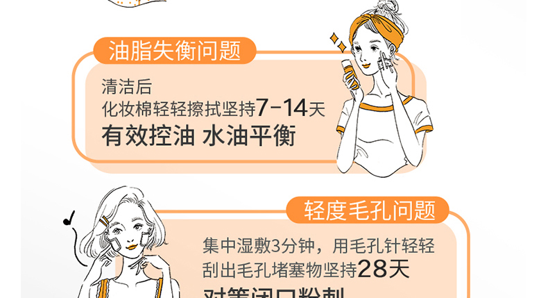 VC收敛水化妆水OEM贴牌代加工-控油毛孔收敛爽肤VC水,补水保湿化妆水