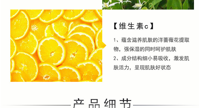 VC收敛水化妆水OEM贴牌代加工-控油毛孔收敛爽肤VC水,补水保湿化妆水