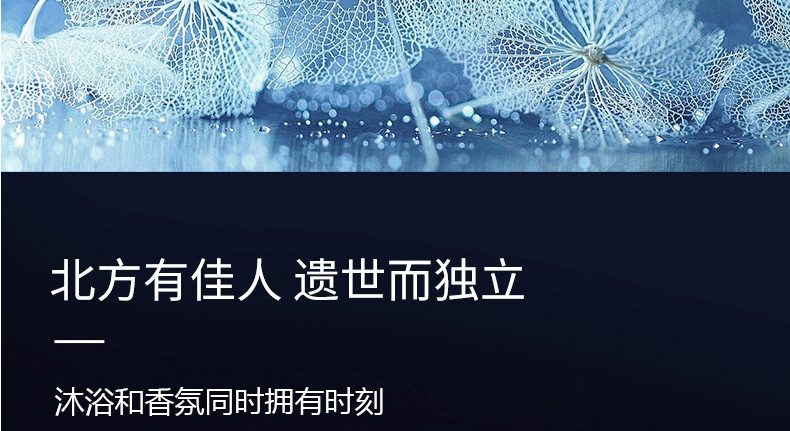 广州沐浴露代加工-香水氨基酸流沙沐浴露，正品持久留香除螨虫家庭套装