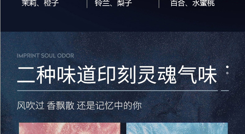 广州沐浴露代加工-香水氨基酸流沙沐浴露，正品持久留香除螨虫家庭套装