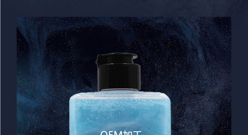 广州沐浴露代加工-香水氨基酸流沙沐浴露，正品持久留香除螨虫家庭套装