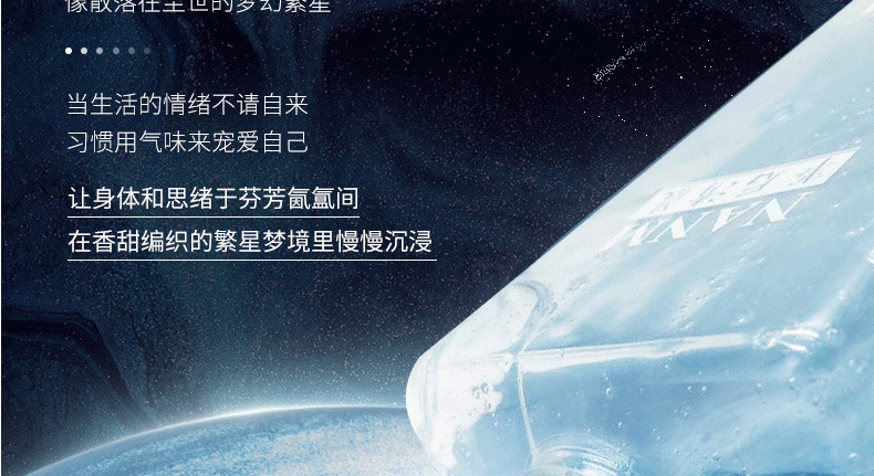 广州沐浴露代加工-香水氨基酸流沙沐浴露，正品持久留香除螨虫家庭套装