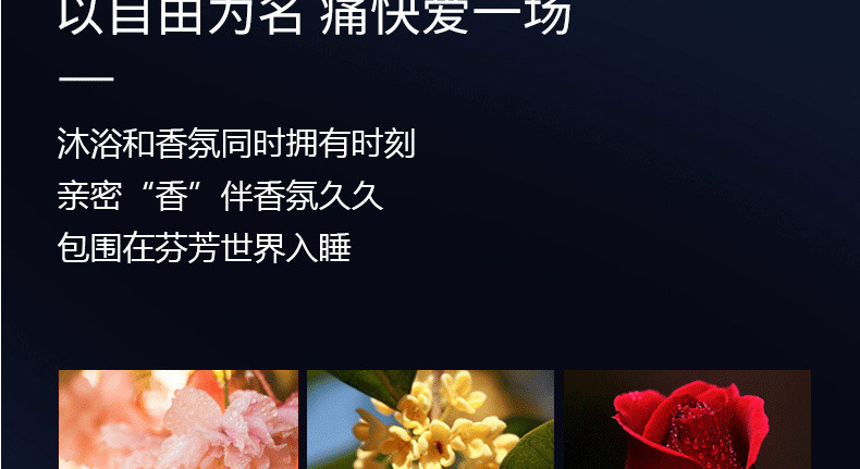 广州沐浴露代加工-香水氨基酸流沙沐浴露，正品持久留香除螨虫家庭套装