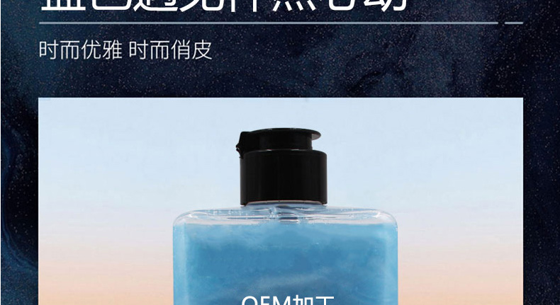 广州沐浴露代加工-香水氨基酸流沙沐浴露，正品持久留香除螨虫家庭套装