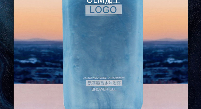 广州沐浴露代加工-香水氨基酸流沙沐浴露，正品持久留香除螨虫家庭套装
