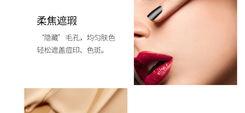 广州遮瑕粉底液oem代加工厂-持久不脱妆遮瑕控油保湿