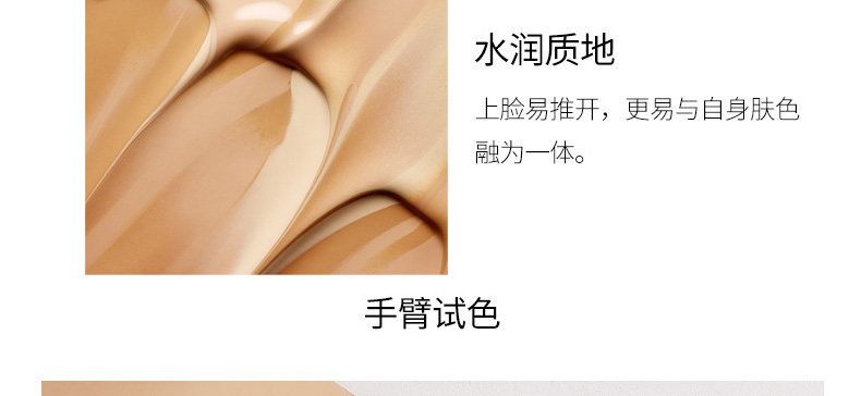广州遮瑕粉底液oem代加工厂-持久不脱妆遮瑕控油保湿