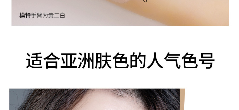 广州遮瑕粉底液oem代加工厂-持久不脱妆遮瑕控油保湿