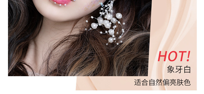 广州遮瑕粉底液oem代加工厂-持久不脱妆遮瑕控油保湿