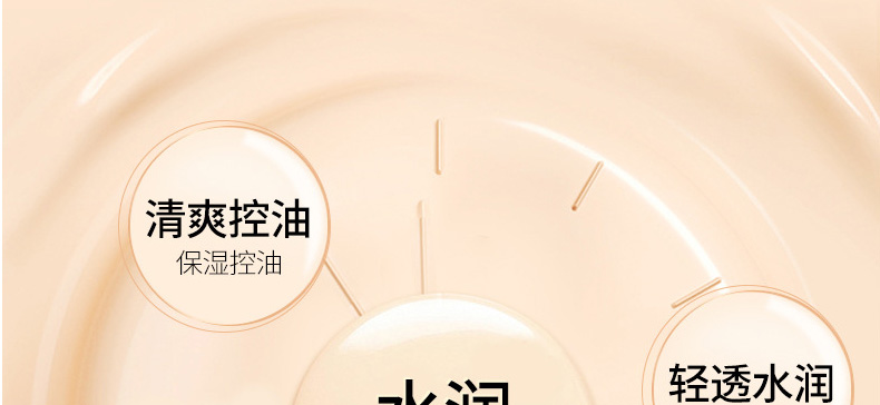 广州遮瑕粉底液oem代加工厂-持久不脱妆遮瑕控油保湿