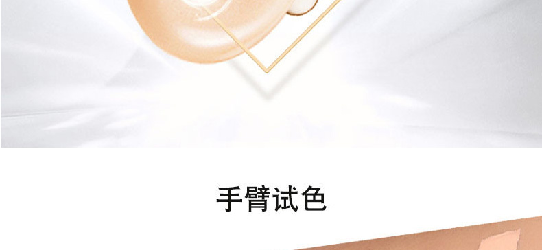 广州遮瑕粉底液oem代加工厂-持久不脱妆遮瑕控油保湿