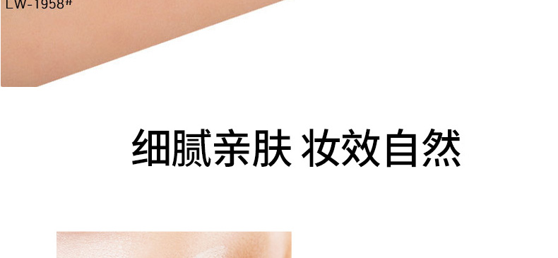 广州遮瑕粉底液oem代加工厂-持久不脱妆遮瑕控油保湿