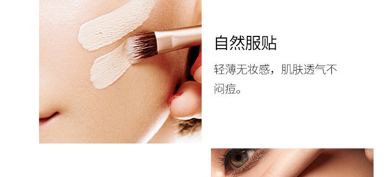 广州遮瑕粉底液oem代加工厂-持久不脱妆遮瑕控油保湿