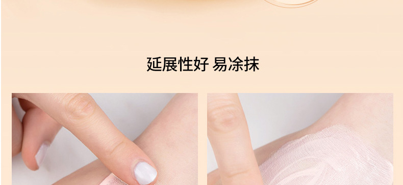 广州遮瑕粉底液oem代加工厂-持久不脱妆遮瑕控油保湿