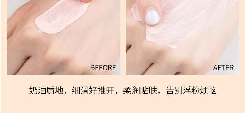 广州遮瑕粉底液oem代加工厂-持久不脱妆遮瑕控油保湿