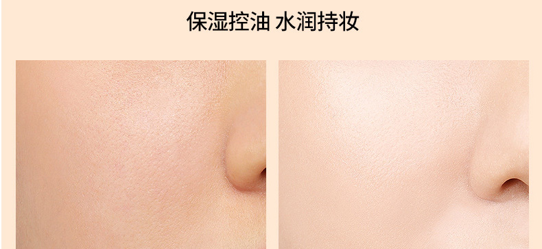 广州遮瑕粉底液oem代加工厂-持久不脱妆遮瑕控油保湿