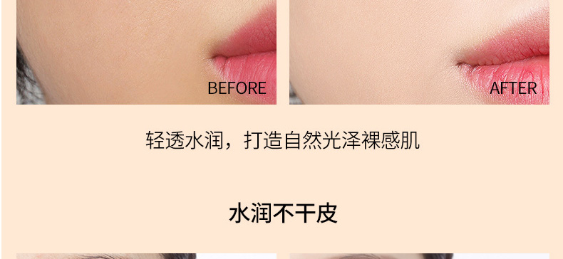 广州遮瑕粉底液oem代加工厂-持久不脱妆遮瑕控油保湿