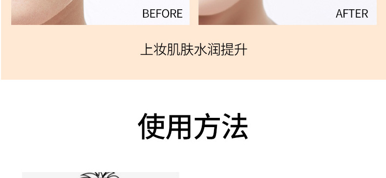 广州遮瑕粉底液oem代加工厂-持久不脱妆遮瑕控油保湿