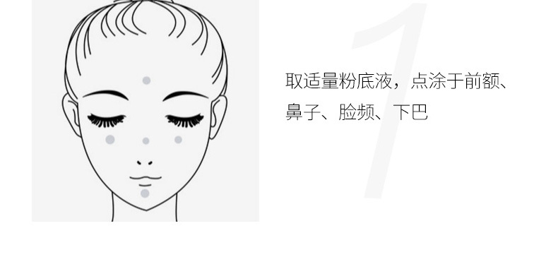 广州遮瑕粉底液oem代加工厂-持久不脱妆遮瑕控油保湿