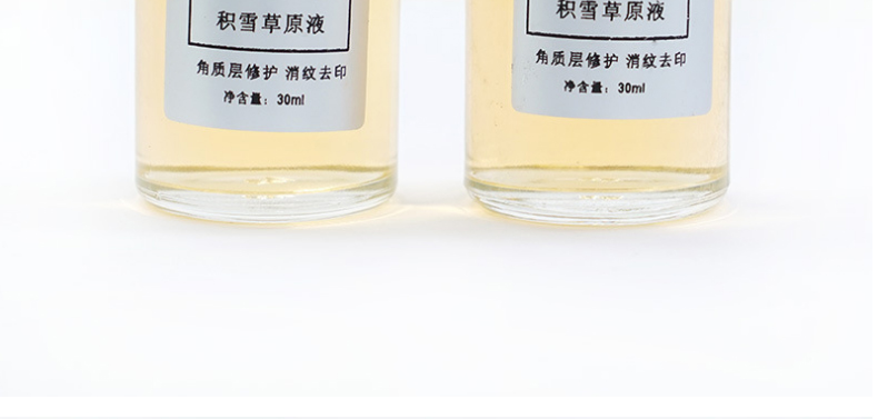 广州积雪草修护原液代加工厂-面部精华保湿补水滋润修护原液专用