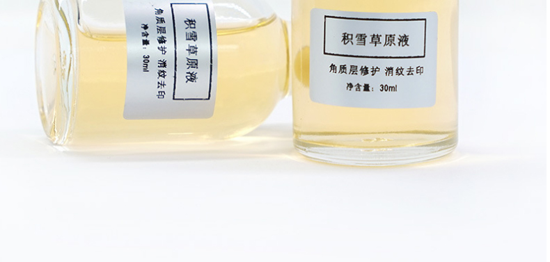 广州积雪草修护原液代加工厂-面部精华保湿补水滋润修护原液专用