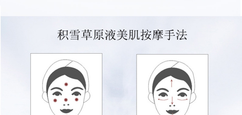 广州积雪草修护原液代加工厂-面部精华保湿补水滋润修护原液专用