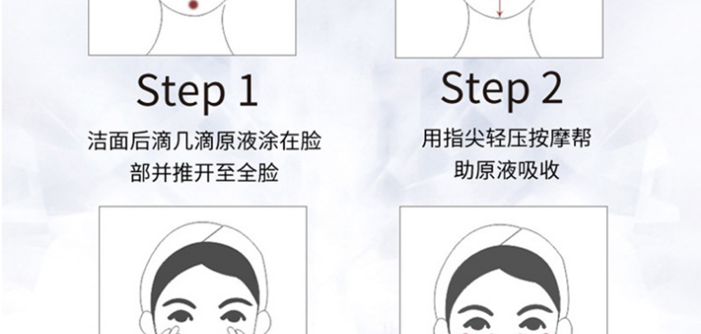广州积雪草修护原液代加工厂-面部精华保湿补水滋润修护原液专用