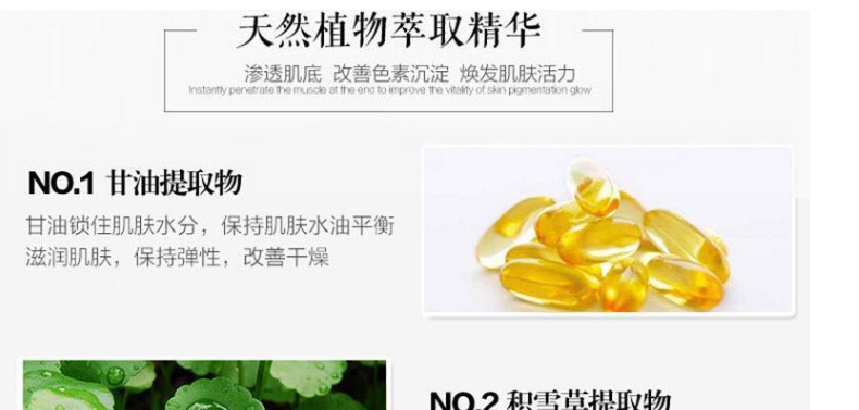 广州积雪草修护原液代加工厂-面部精华保湿补水滋润修护原液专用