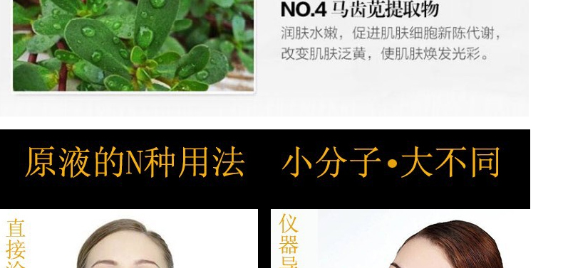 广州积雪草修护原液代加工厂-面部精华保湿补水滋润修护原液专用