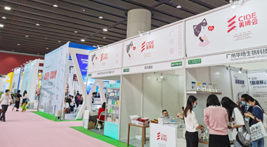 The company participated in the 56th Guangzhou Beauty Expo in 2021, and the newly developed skin care